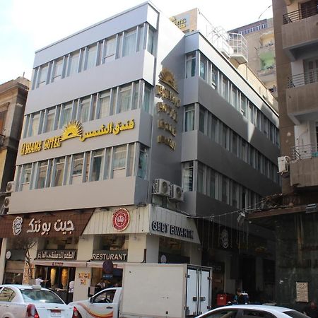 El Shams Hotel Kairo Eksteriør billede