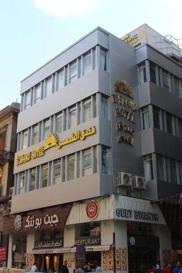 El Shams Hotel Kairo Eksteriør billede